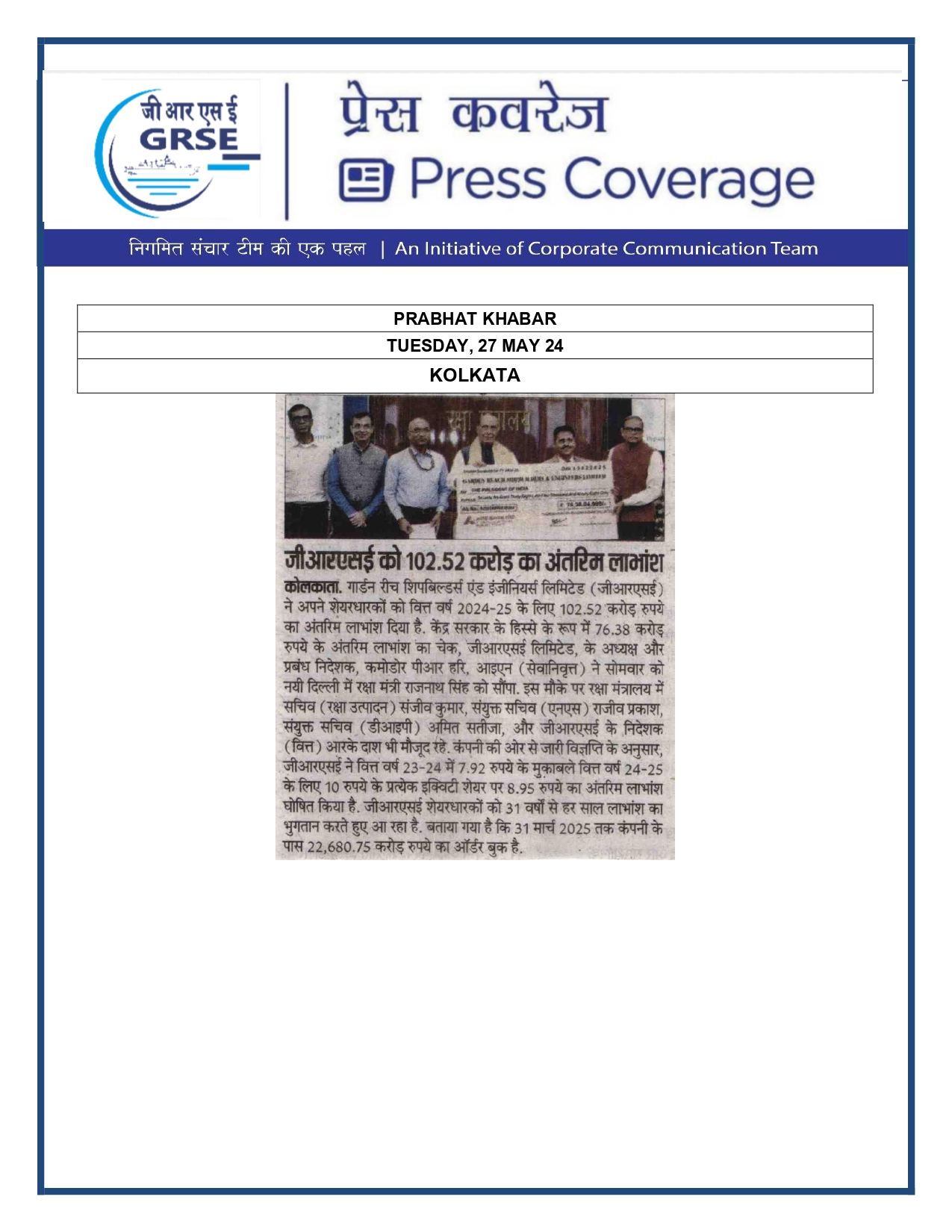 Press Coverage : CMD,GRSE conferred on CMA's Management Excellence Award 2025  